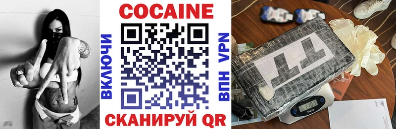 Где найти наркотики Полевской СК  Кокаин  Мефедрон  Марихуана  MDMA  Гашиш  Амфетамин 