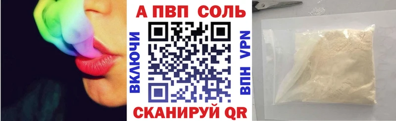 А ПВП мука  мориарти состав  Полевской  цена наркотик 