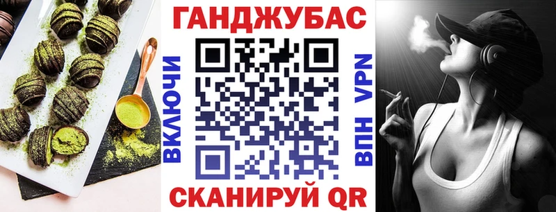 Cannafood конопля  Полевской 