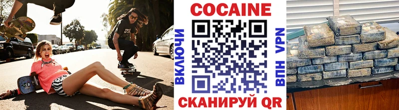 Cocaine Колумбийский купить закладку Полевской