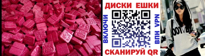 цена наркотик  гидра ONION  Экстази louis Vuitton  Полевской 