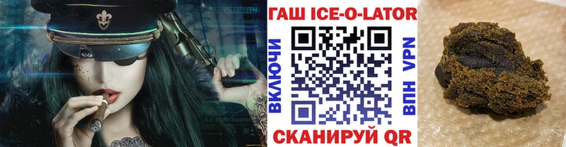 Гашиш hashish  купить наркоту  Полевской 