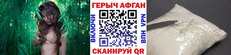 Героин герыч  Полевской 