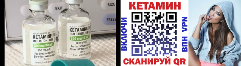 площадка состав Полевской Кетамин ketamine