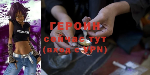 ALPHA PVP Армянск