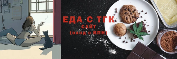 jwh Аркадак