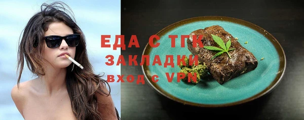 эйфоретик Арсеньев