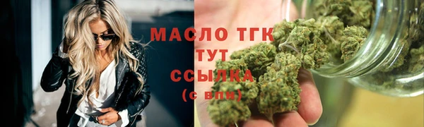 бутират Нягань