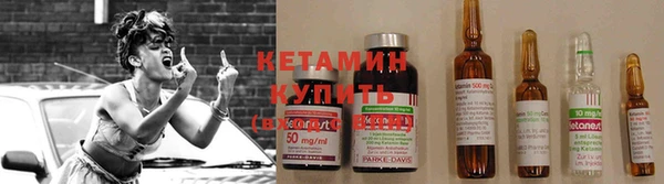 ALPHA PVP Армянск