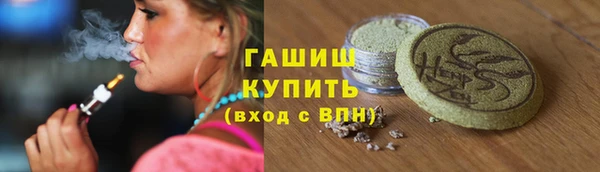 гашишное масло Заводоуковск