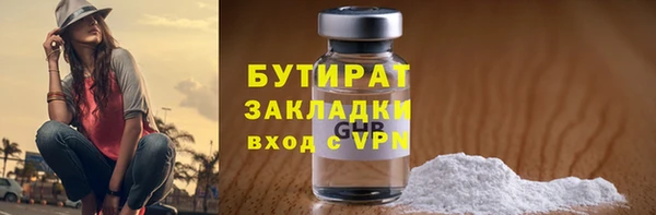 ALPHA PVP Армянск