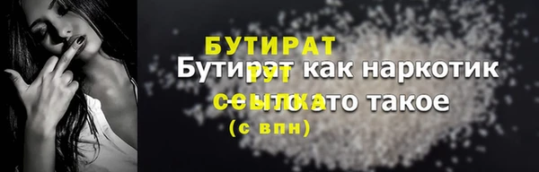 ALPHA PVP Армянск