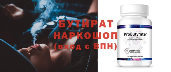 эйфоретик Арсеньев
