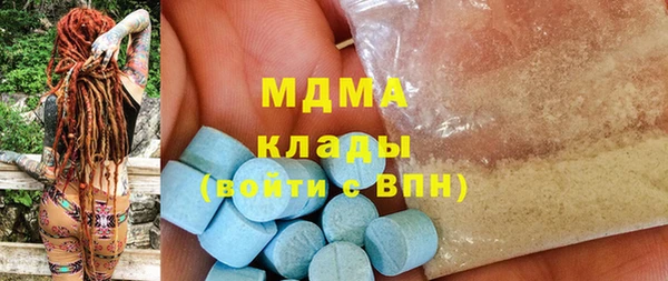 ALPHA PVP Армянск