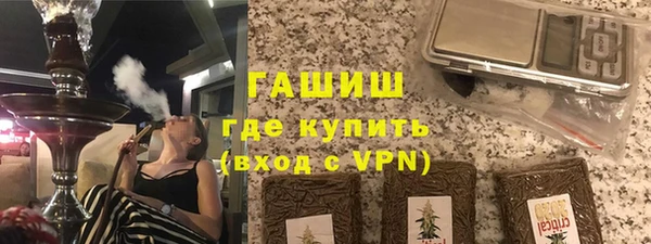 ALPHA PVP Армянск