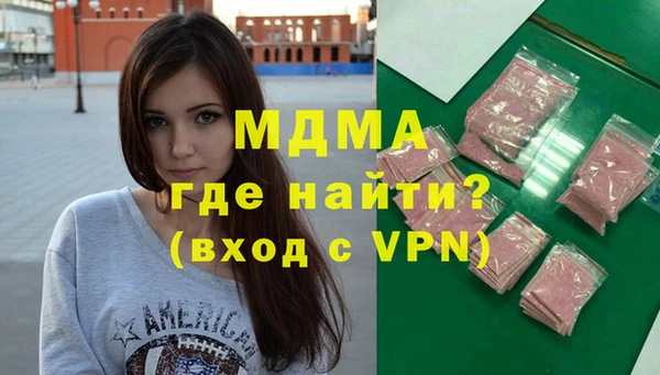 ALPHA PVP Армянск