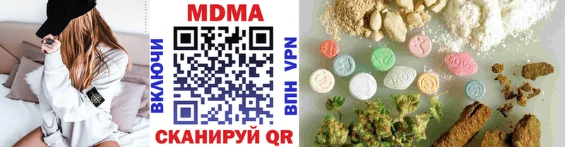 МДМА Molly  магазин    Полевской 