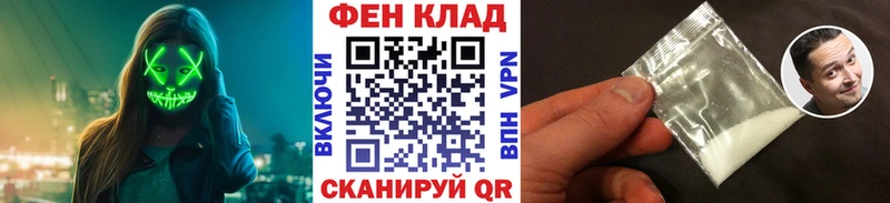 МЕТАМФЕТАМИН витя  сайты даркнета как зайти  Полевской 