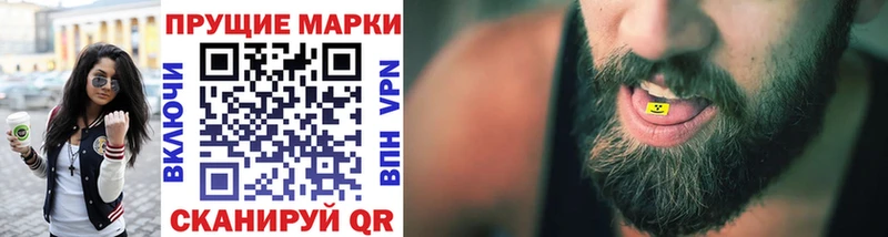 дарк нет как зайти Полевской Марки N-bome 1,8мг что такое наркотик