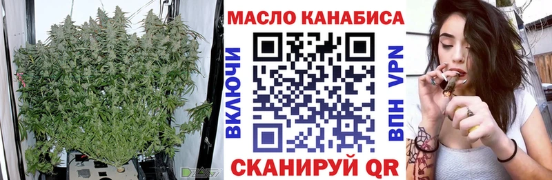 купить   Полевской  ТГК гашишное масло 
