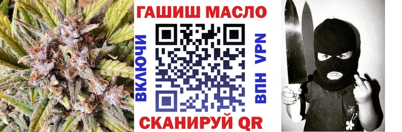 ТГК жижа Полевской